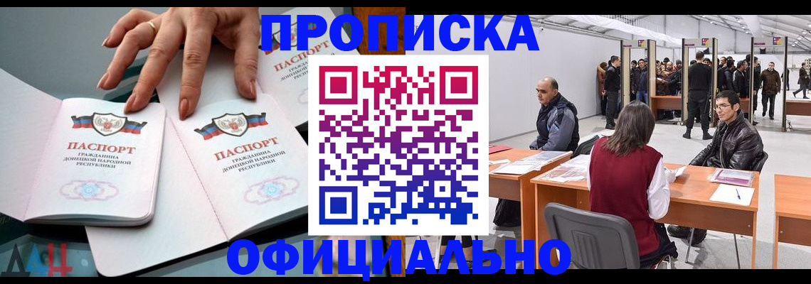временная регистрация гарантия в Карачаевске